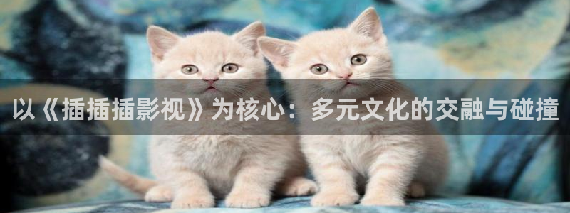 汤姆影院在线观看免费观看